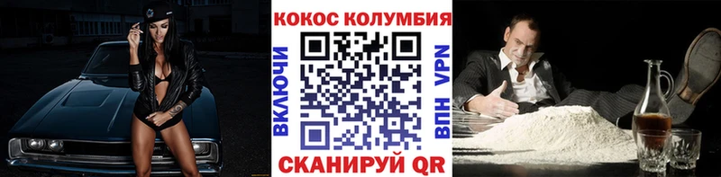 Наркота Чухлома MDMA  А ПВП  МЕФ  Кокаин  Канабис 