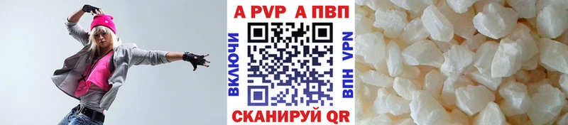 Alpha-PVP Crystall Чухлома