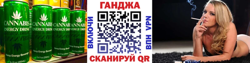 где можно купить   Чухлома  Canna-Cookies конопля 