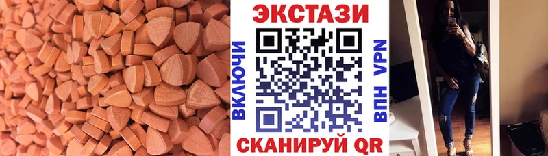 кракен ТОР  Чухлома  нарко площадка формула  Ecstasy MDMA 