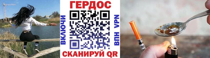hydra сайт  купить наркоту  Чухлома  ГЕРОИН Афган 