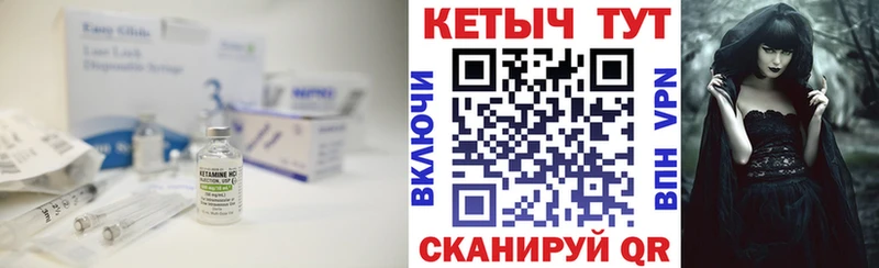 КЕТАМИН ketamine  где продают наркотики  Чухлома 
