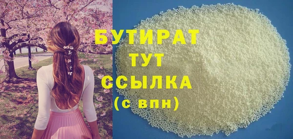 меф Абдулино