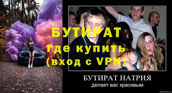 дмт Абаза