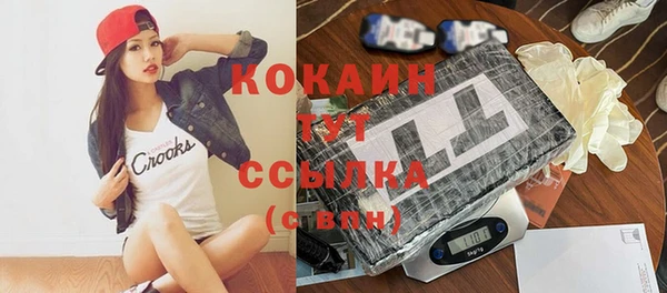 кокаин VHQ Абинск