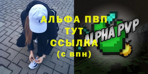 герыч Алексеевка