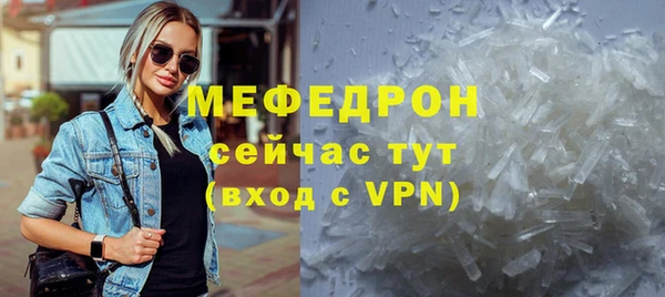 мефедрон VHQ Алзамай