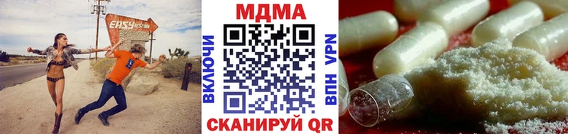 MDMA crystal  Чухлома 