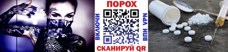 Метамфетамин винт  мориарти официальный сайт  Чухлома  даркнет сайт 