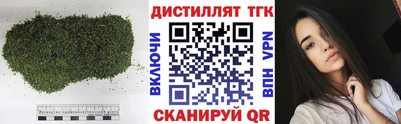 Дистиллят ТГК гашишное масло  блэк спрут ссылка  Чухлома 