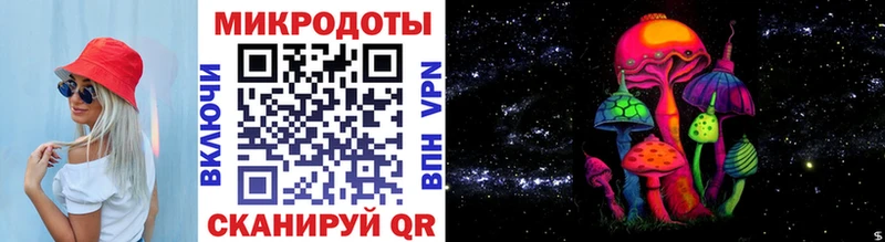 хочу наркоту  omg tor  Псилоцибиновые грибы Magic Shrooms  Чухлома 